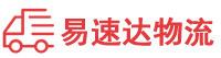 湘潭到武江区物流公司